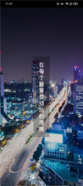 安代驾app最新版
