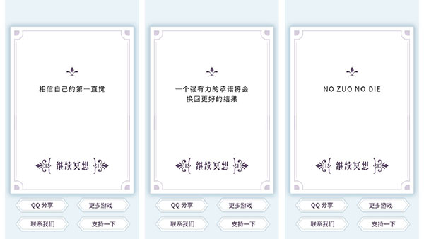 我的人生解答书电子版