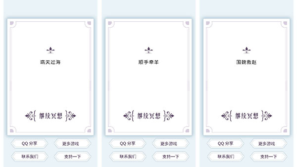我的人生解答书电子版