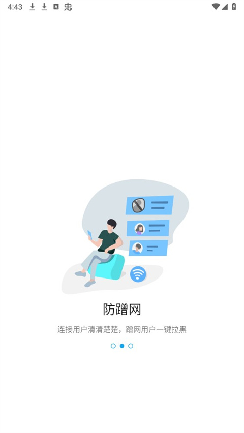 ZTELink app