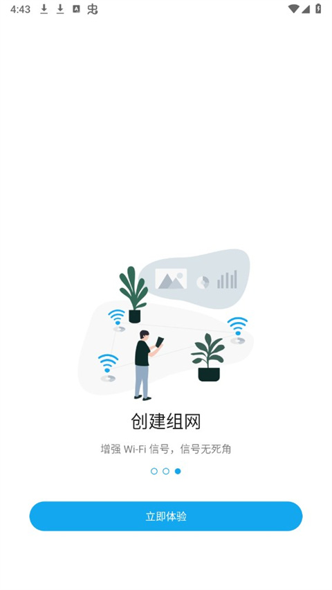 ZTELink app