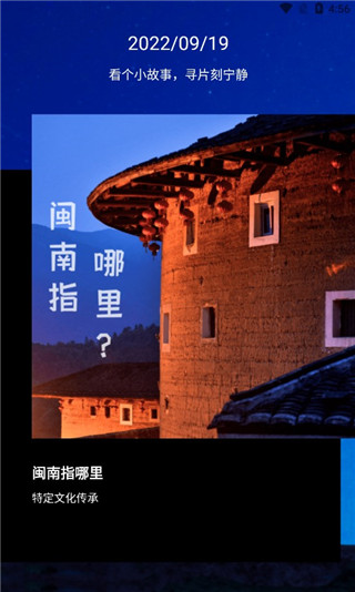 任务闹钟提醒软件