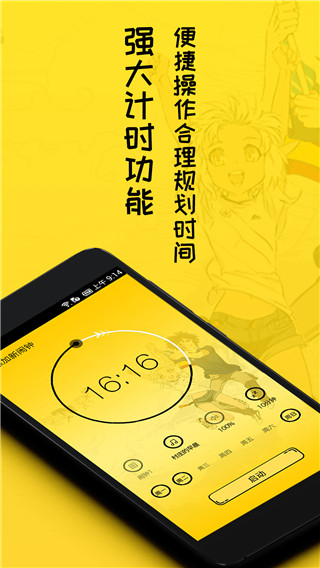 二次元闹钟最新版