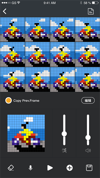 divoom点音app