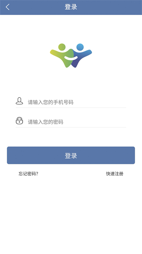 上铁12306最新版