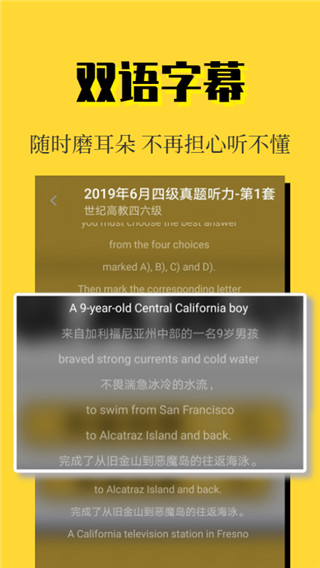 世纪高教app最新版