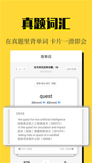 世纪高教app最新版