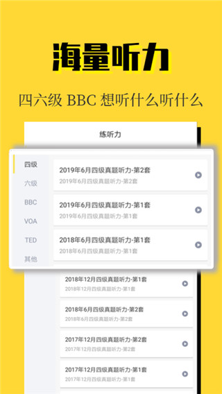 世纪高教app最新版