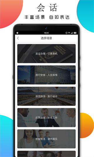 灵犀俄语