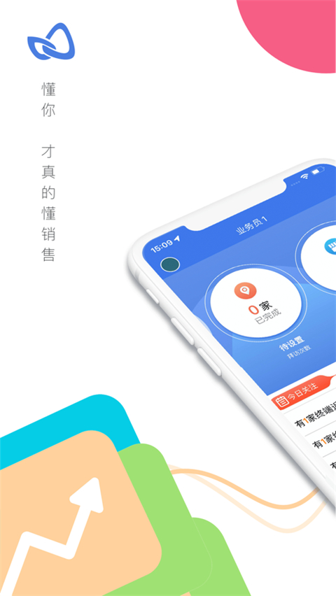 玄讯app