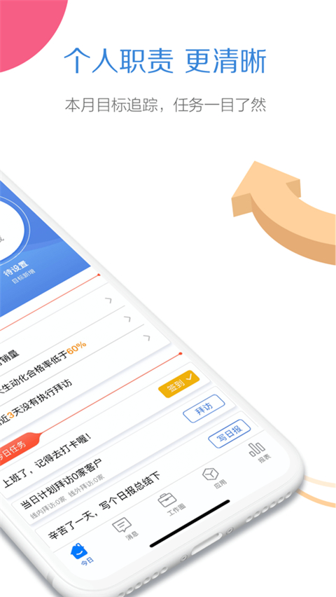 玄讯app