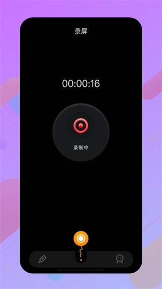 固乔视频助手app