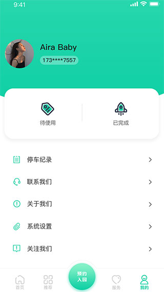 西安昆明池app
