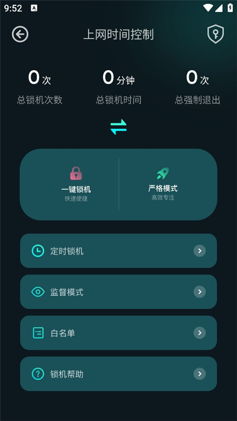 比特精灵手机App