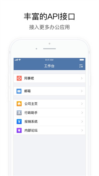 交建通手机版