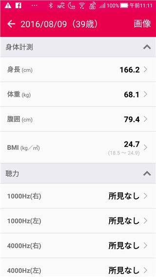 日本mysos软件