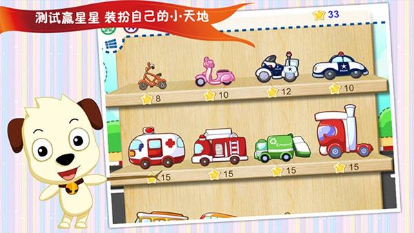 四五快读识字app最新版