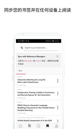Researcher app