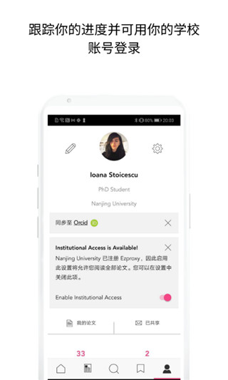 Researcher app