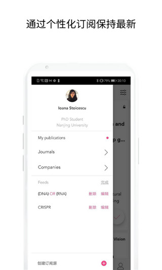 Researcher app