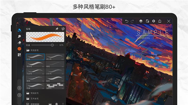 画世界pro正版