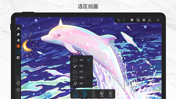 画世界pro正版