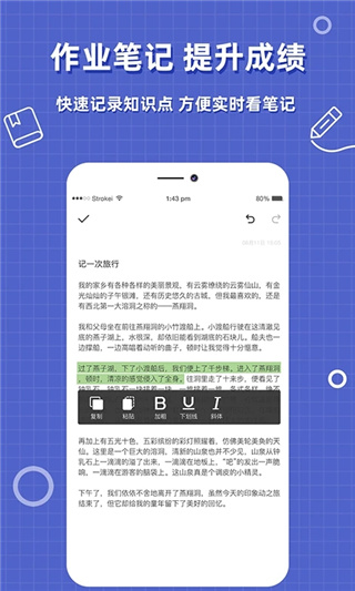 帮作业答案
