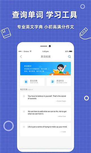 帮作业答案