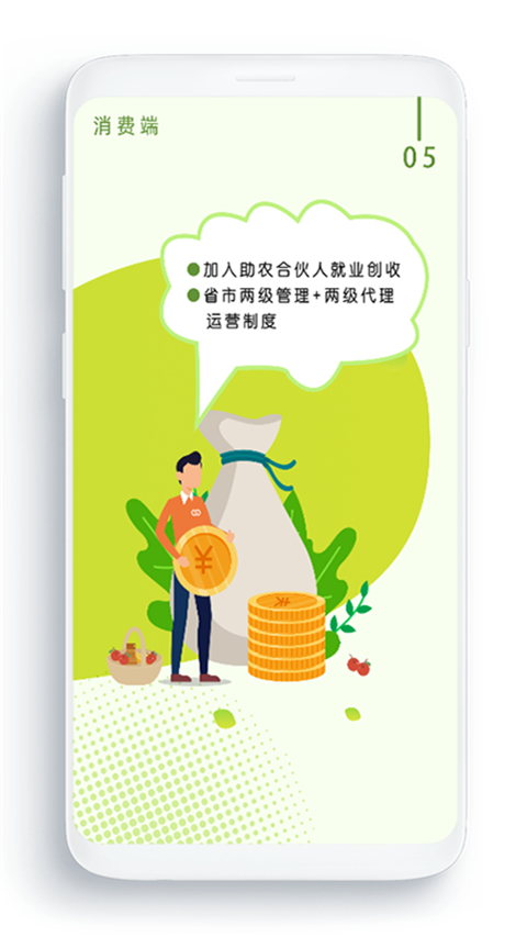 农卷风app