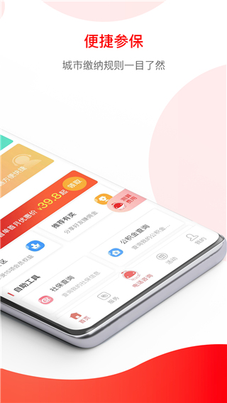 小豆企服app