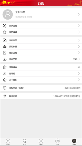 兴人社app