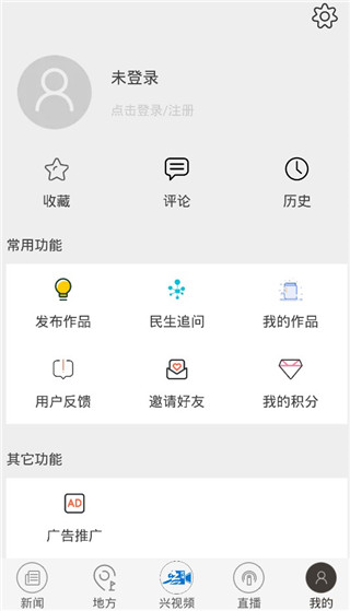 兴人社app