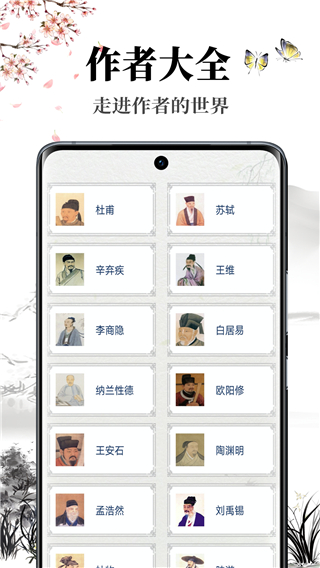 萝卜书摘app