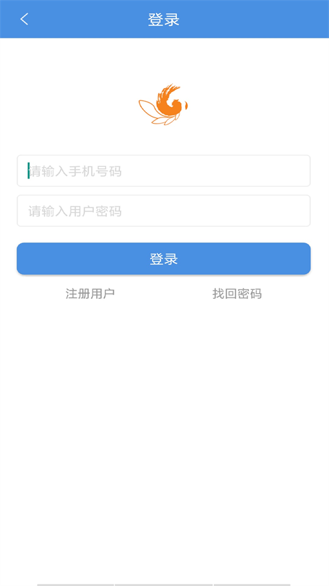 桐乡教育app最新版