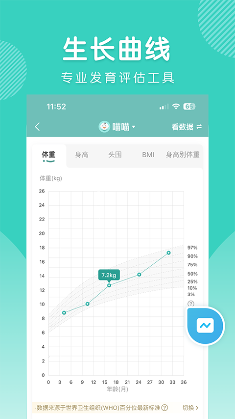 怡禾app