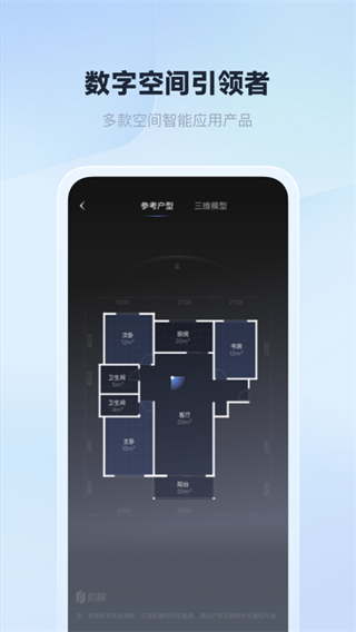 如视VR app