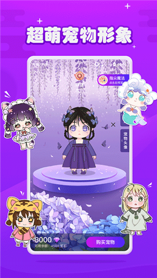 元气酱app