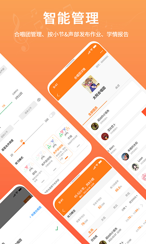 合唱蛙最新版