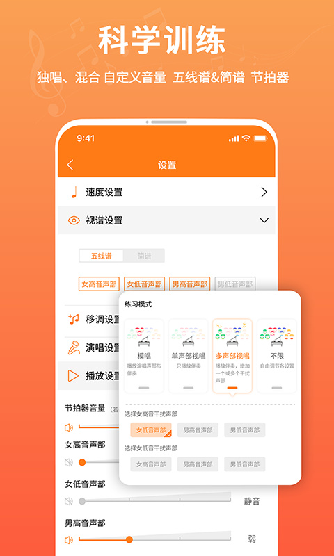 合唱蛙最新版