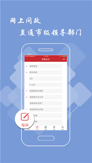 赣州头条app最新版