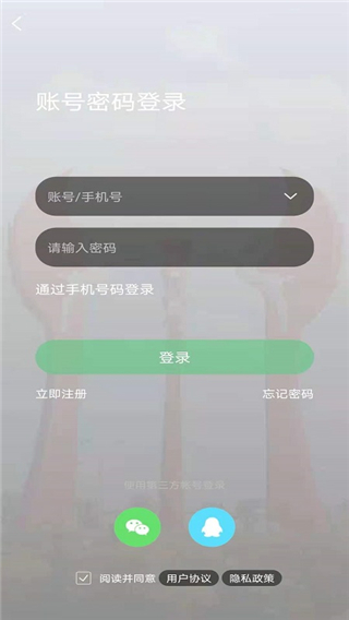 微靖江app