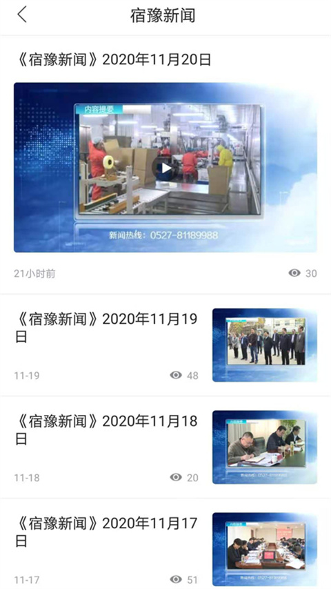 豫见精彩app