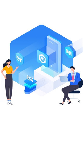 宁政通app