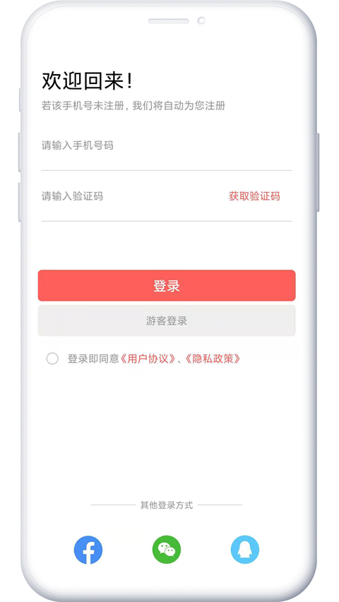 印小签app
