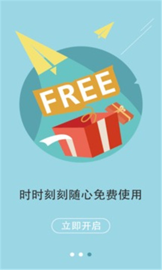 老师说app教师端