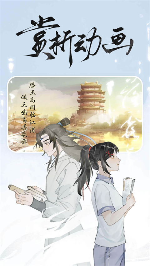 长相思诗词app