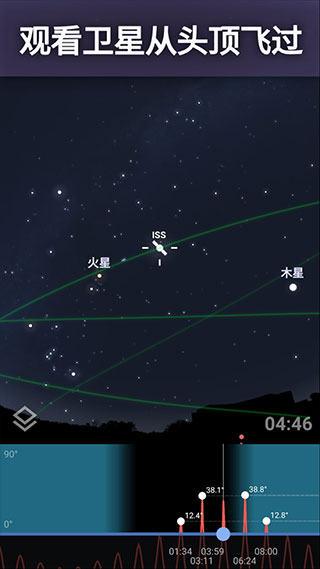 虚拟天文馆中文版