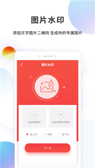分身精灵app