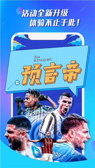 白鲸体育app