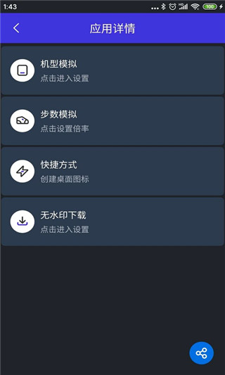 分身有力正版